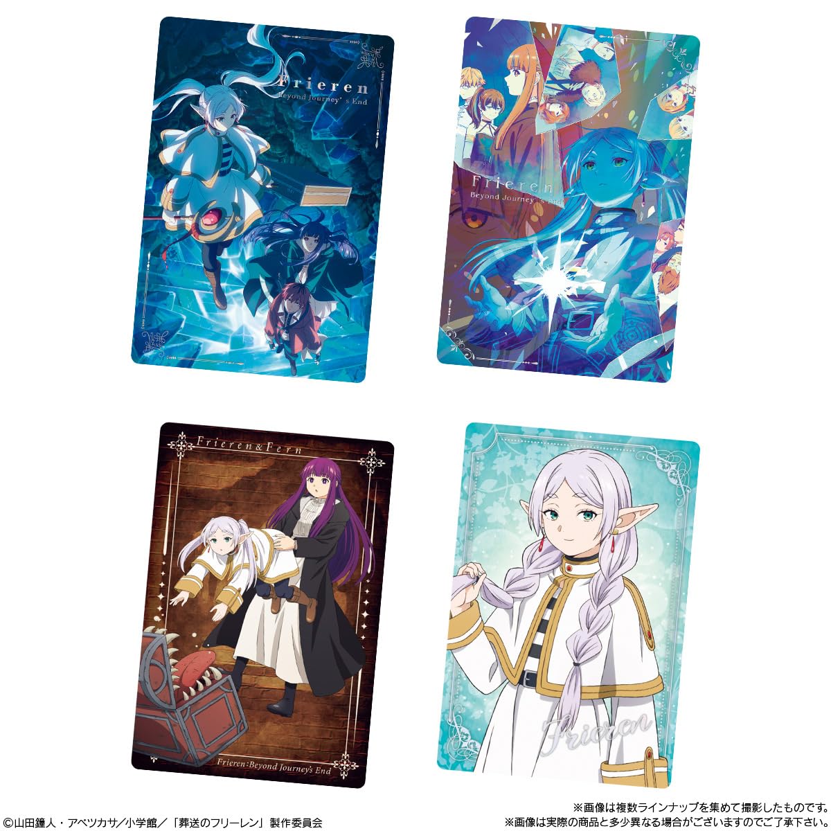 Amazon | バンダイ(BANDAI) 葬送のフリーレン カードソフトクッキー